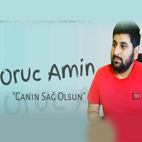 اروج امین عیبی یوخ